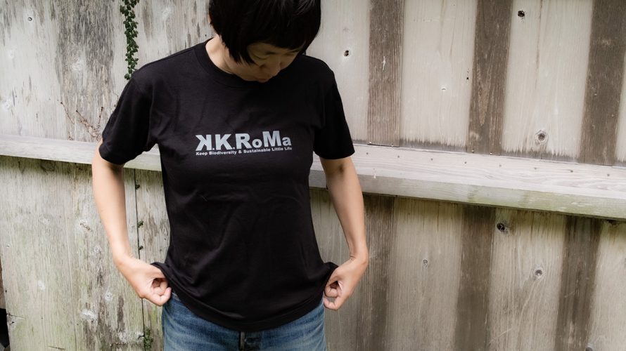 加計呂麻島コロナ対策で始めたTシャツ販売で得たものは、売り上げ利益だけじゃなかった。